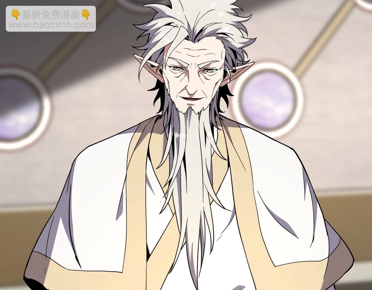 三歲開始做王者 - 第6季第209話 捱揍吧(2/6) - 1