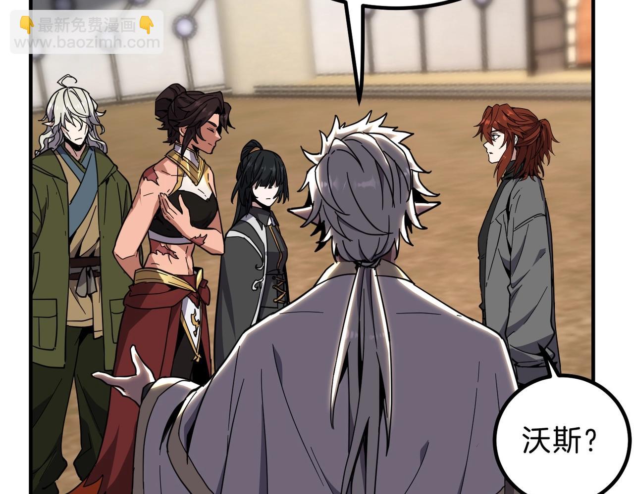 三歲開始做王者 - 第6季第209話 捱揍吧(2/6) - 4