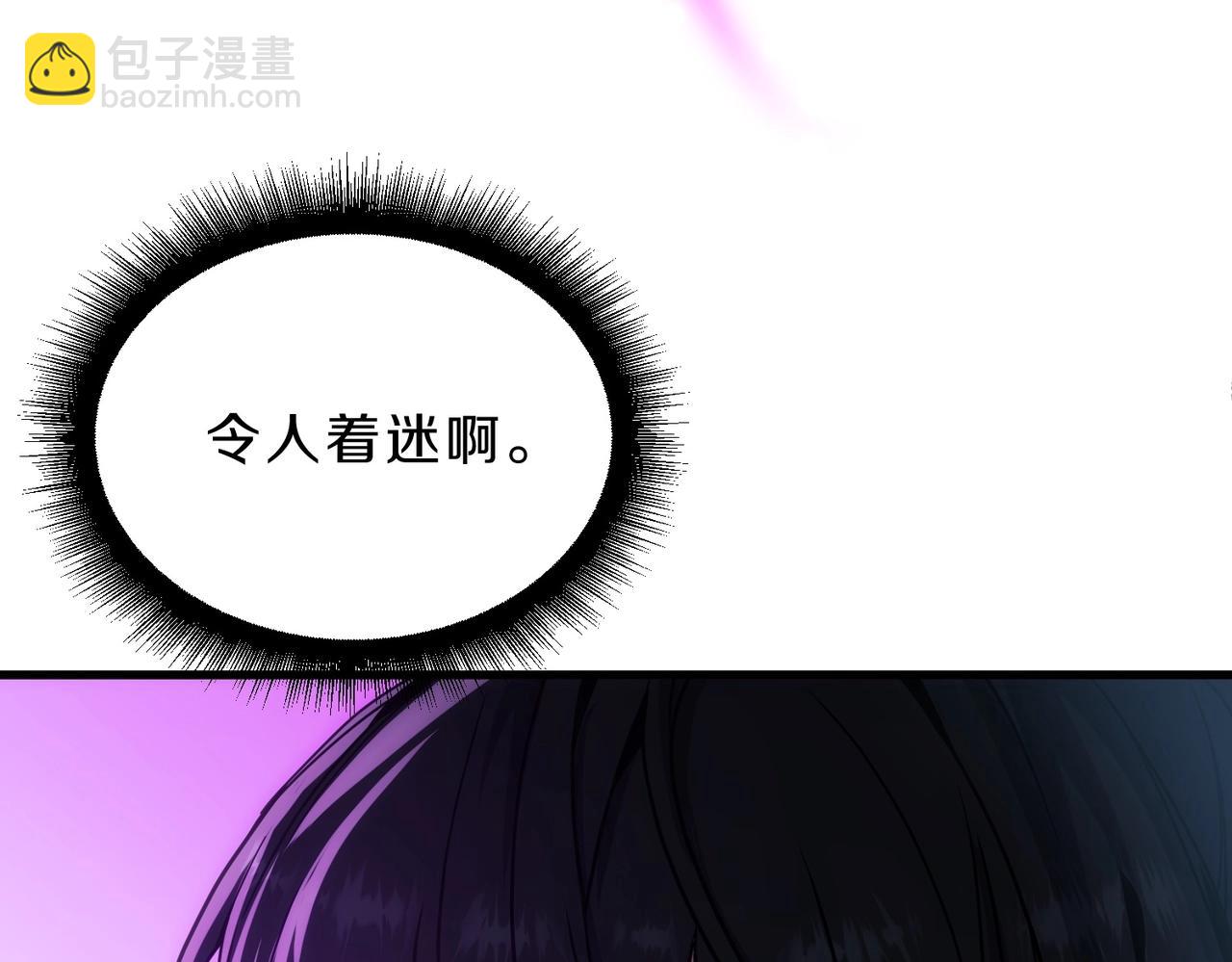 三歲開始做王者 - 第6季第211話 令人着迷(1/6) - 2