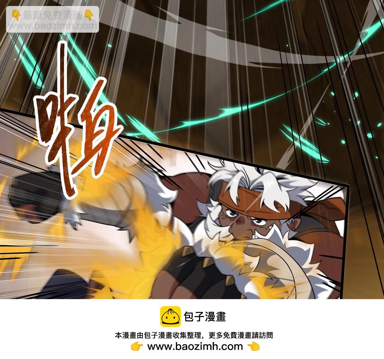 三歲開始做王者 - 第6季第211話 令人着迷(2/6) - 6