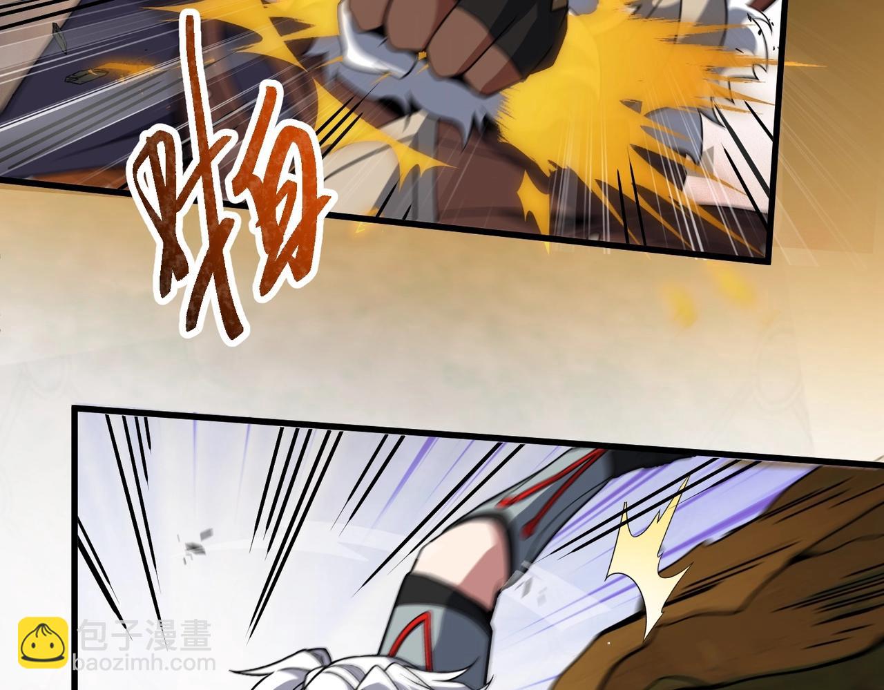 三歲開始做王者 - 第6季第211話 令人着迷(3/6) - 5