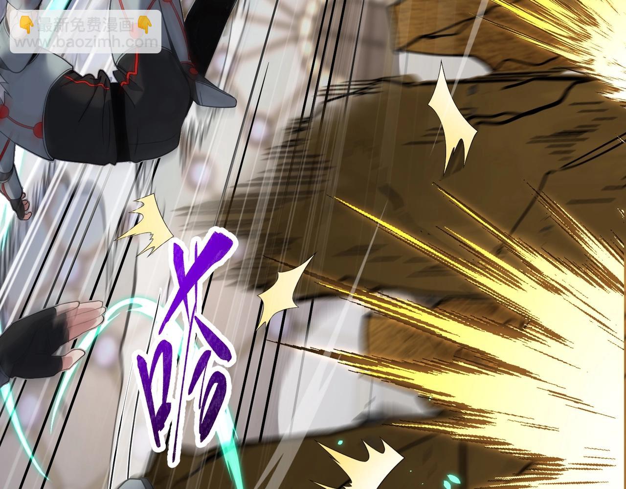 三歲開始做王者 - 第6季第211話 令人着迷(3/6) - 1