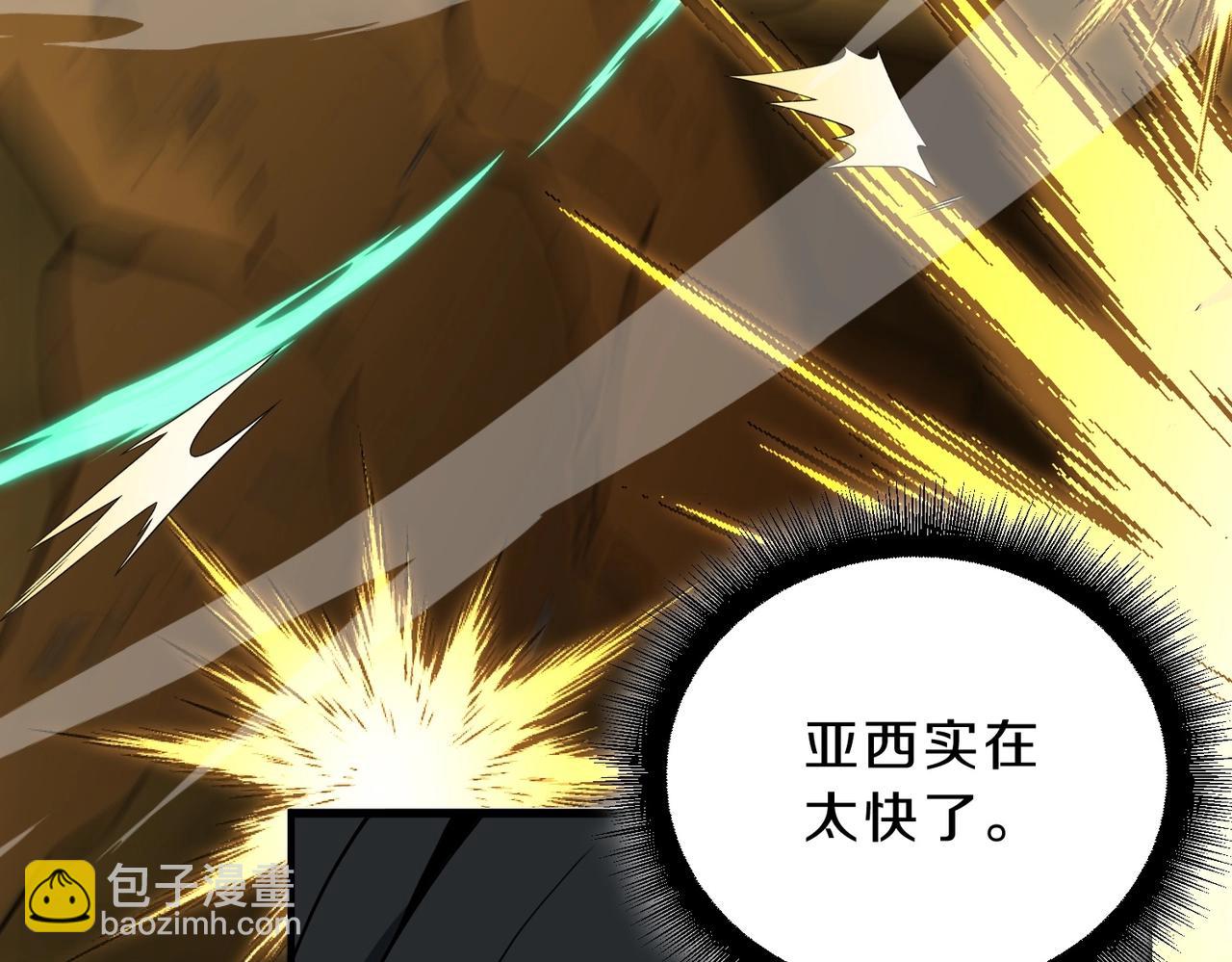 三歲開始做王者 - 第6季第211話 令人着迷(3/6) - 3