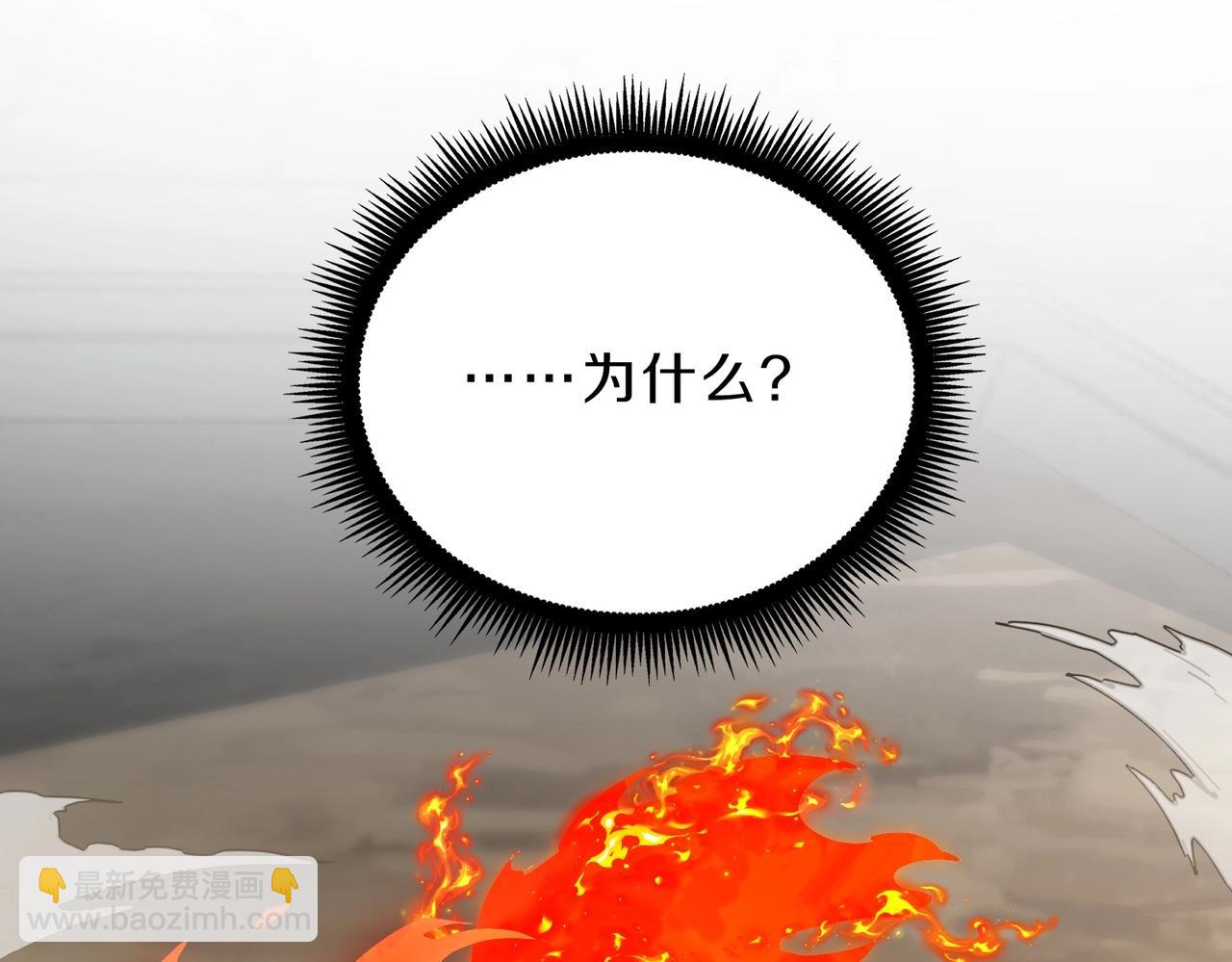 三歲開始做王者 - 第6季第211話 令人着迷(3/6) - 1