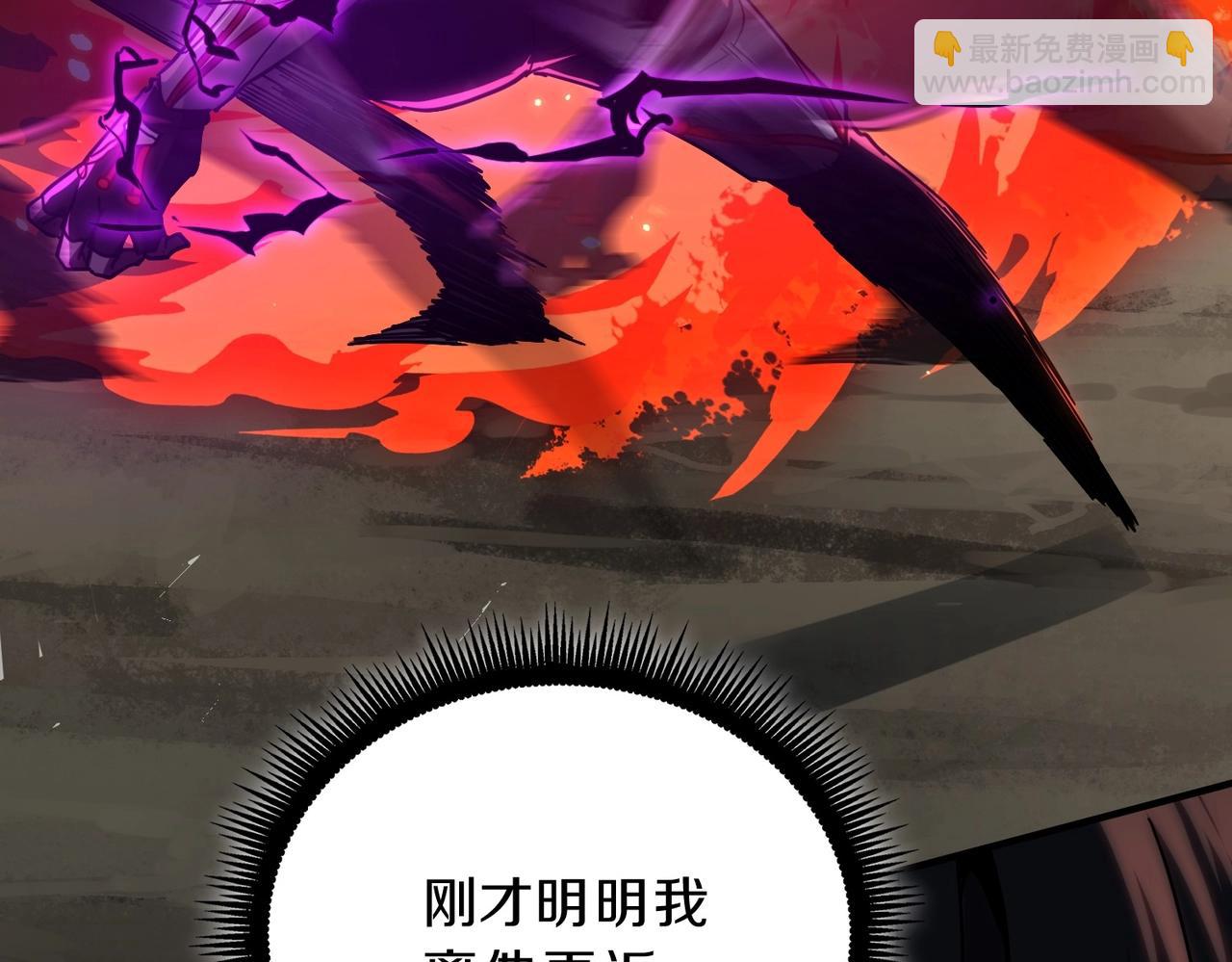 三歲開始做王者 - 第6季第211話 令人着迷(3/6) - 4