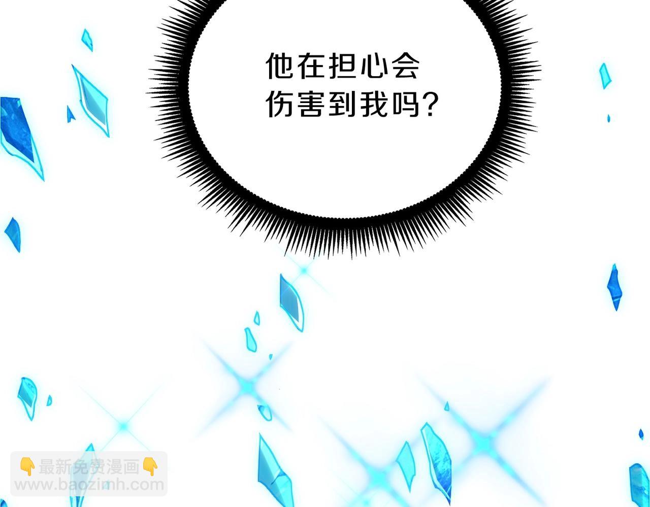 三歲開始做王者 - 第6季第211話 令人着迷(3/6) - 1