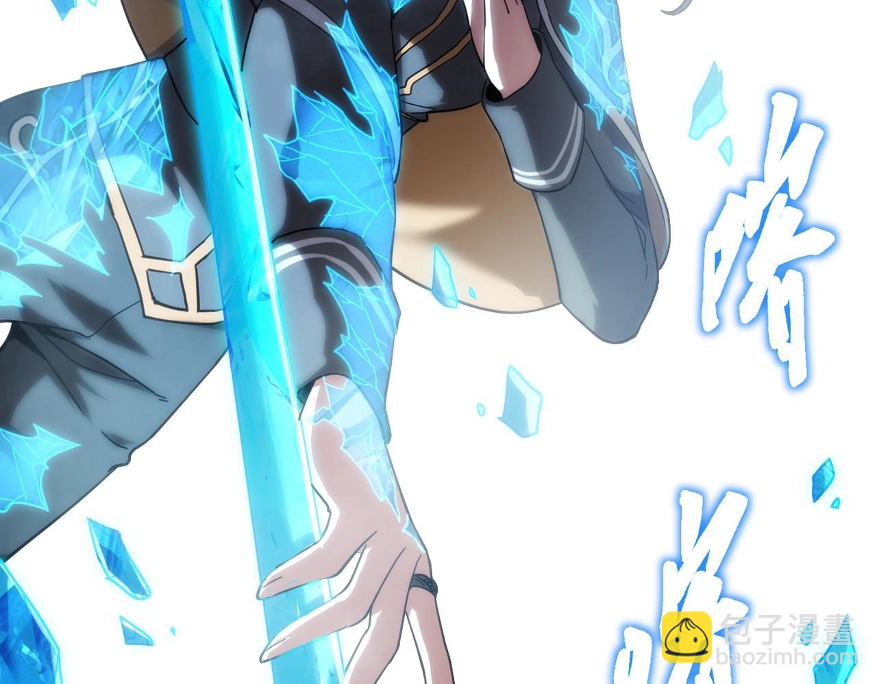 三歲開始做王者 - 第6季第211話 令人着迷(3/6) - 4