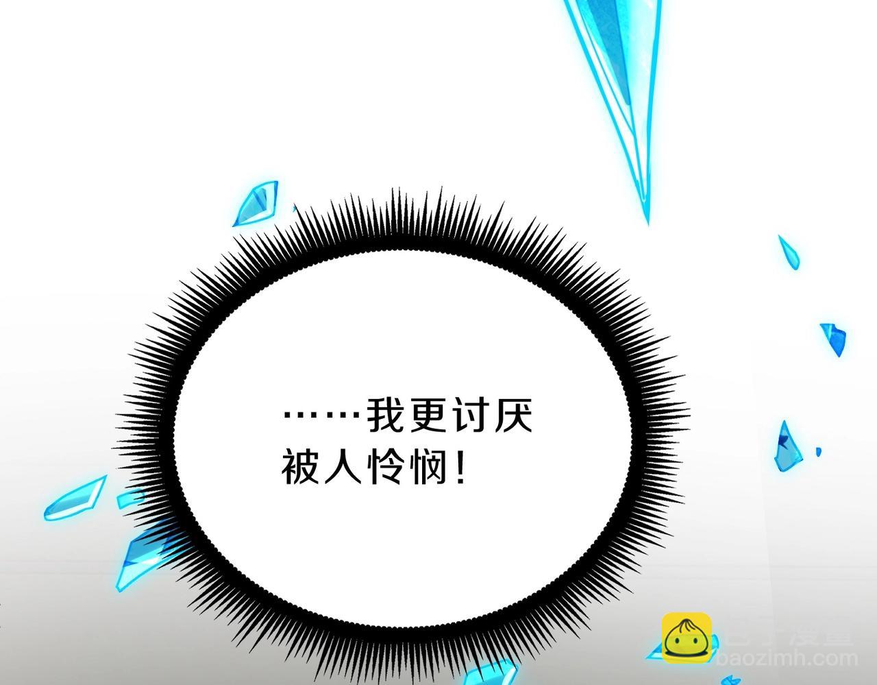 三歲開始做王者 - 第6季第211話 令人着迷(3/6) - 8