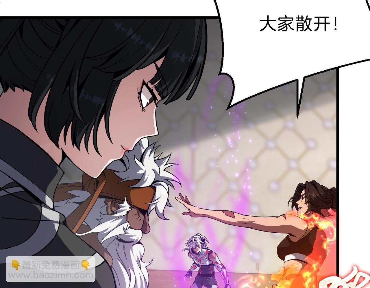 三歲開始做王者 - 第6季第211話 令人着迷(1/6) - 5
