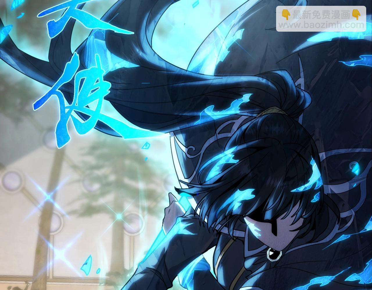 三歲開始做王者 - 第6季第211話 令人着迷(3/6) - 2