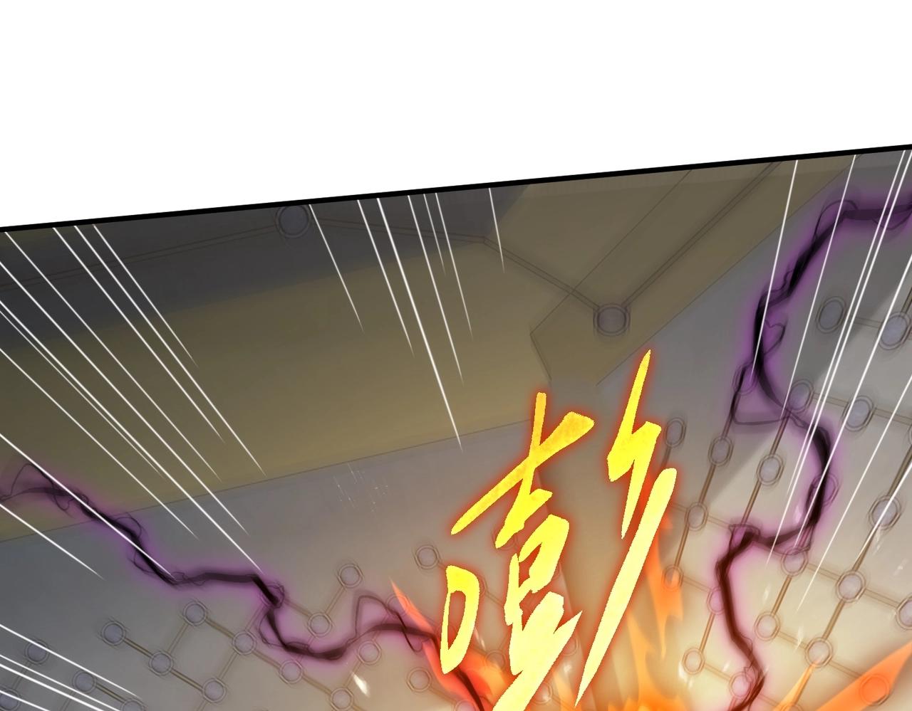 三歲開始做王者 - 第6季第211話 令人着迷(3/6) - 6