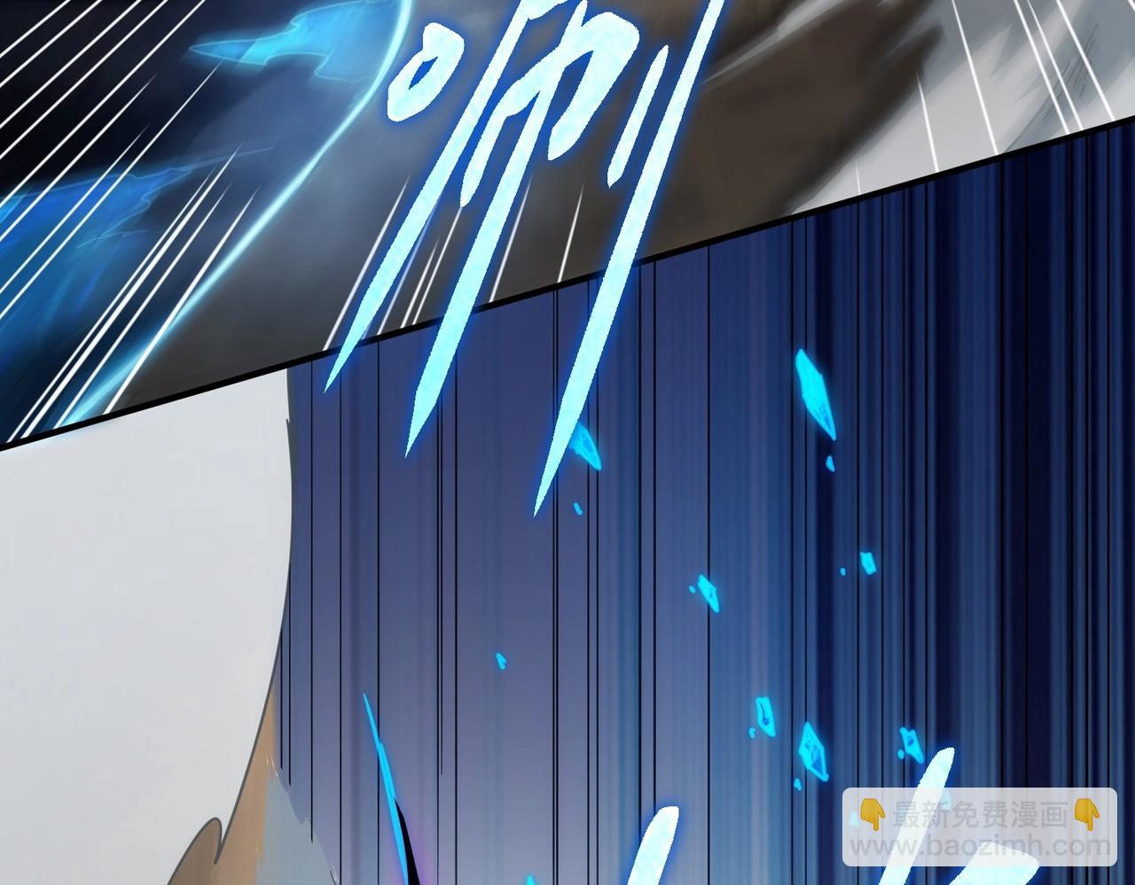 三歲開始做王者 - 第6季第211話 令人着迷(3/6) - 8