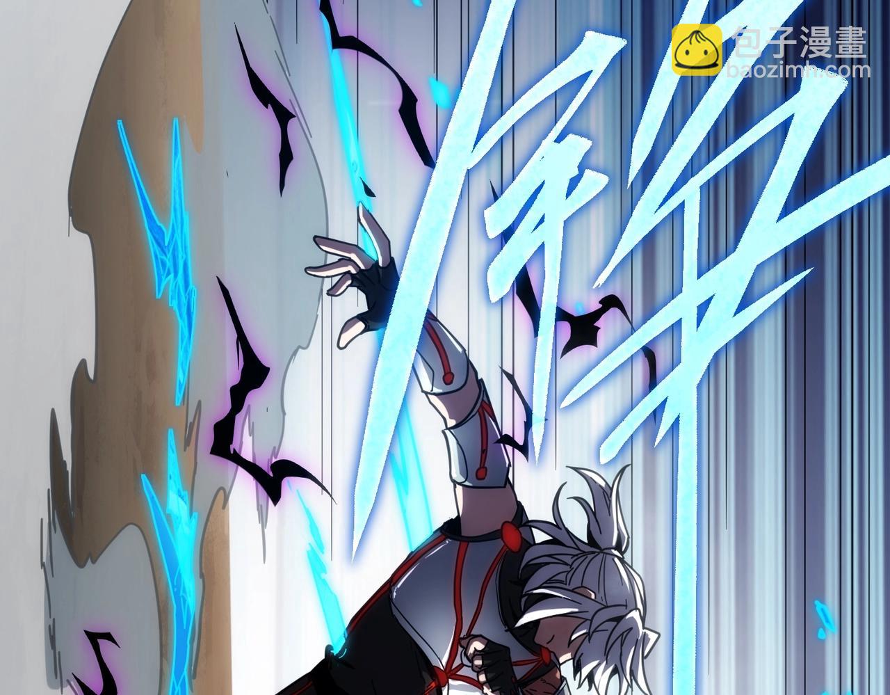 三歲開始做王者 - 第6季第211話 令人着迷(3/6) - 1