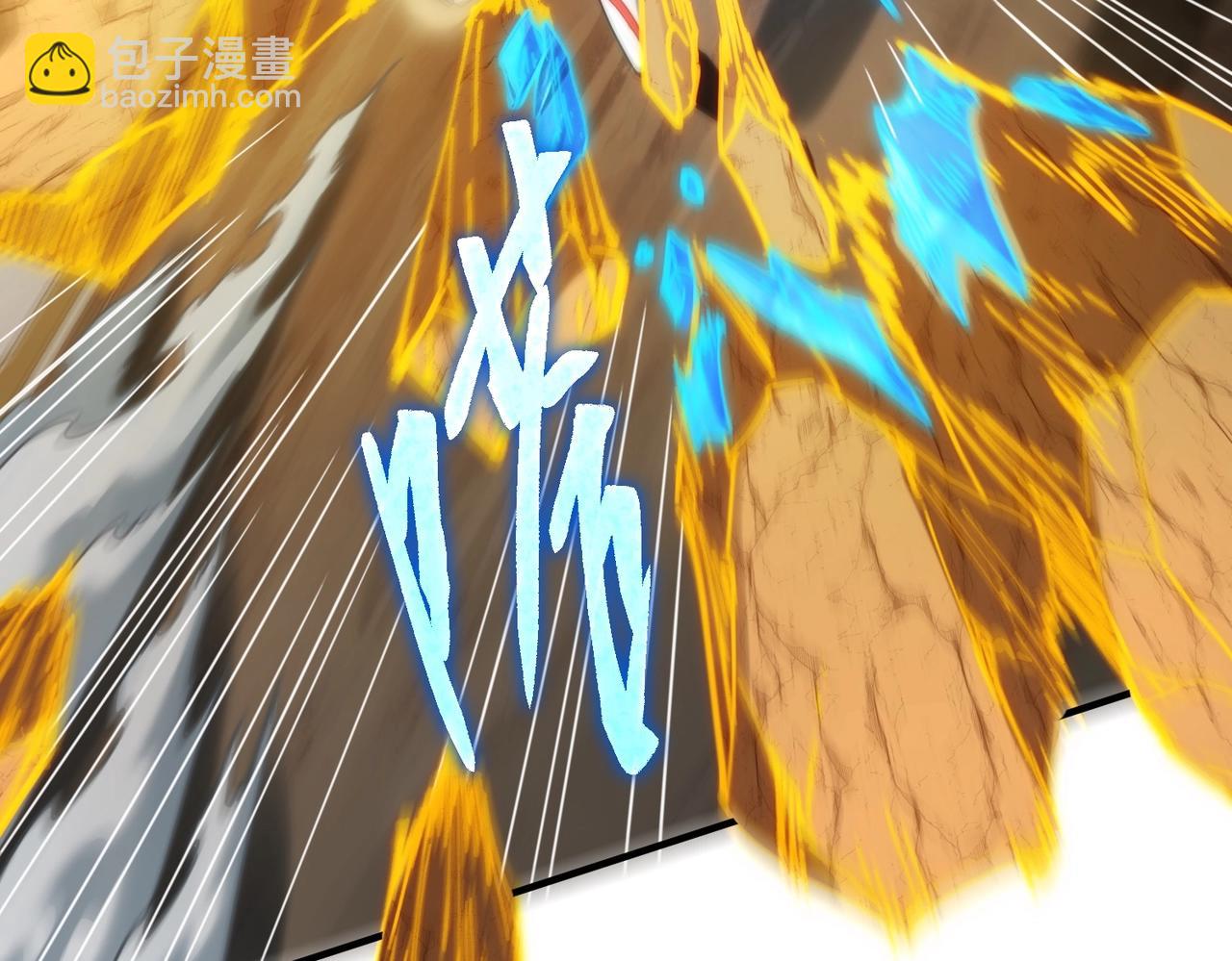 三歲開始做王者 - 第6季第211話 令人着迷(3/6) - 3