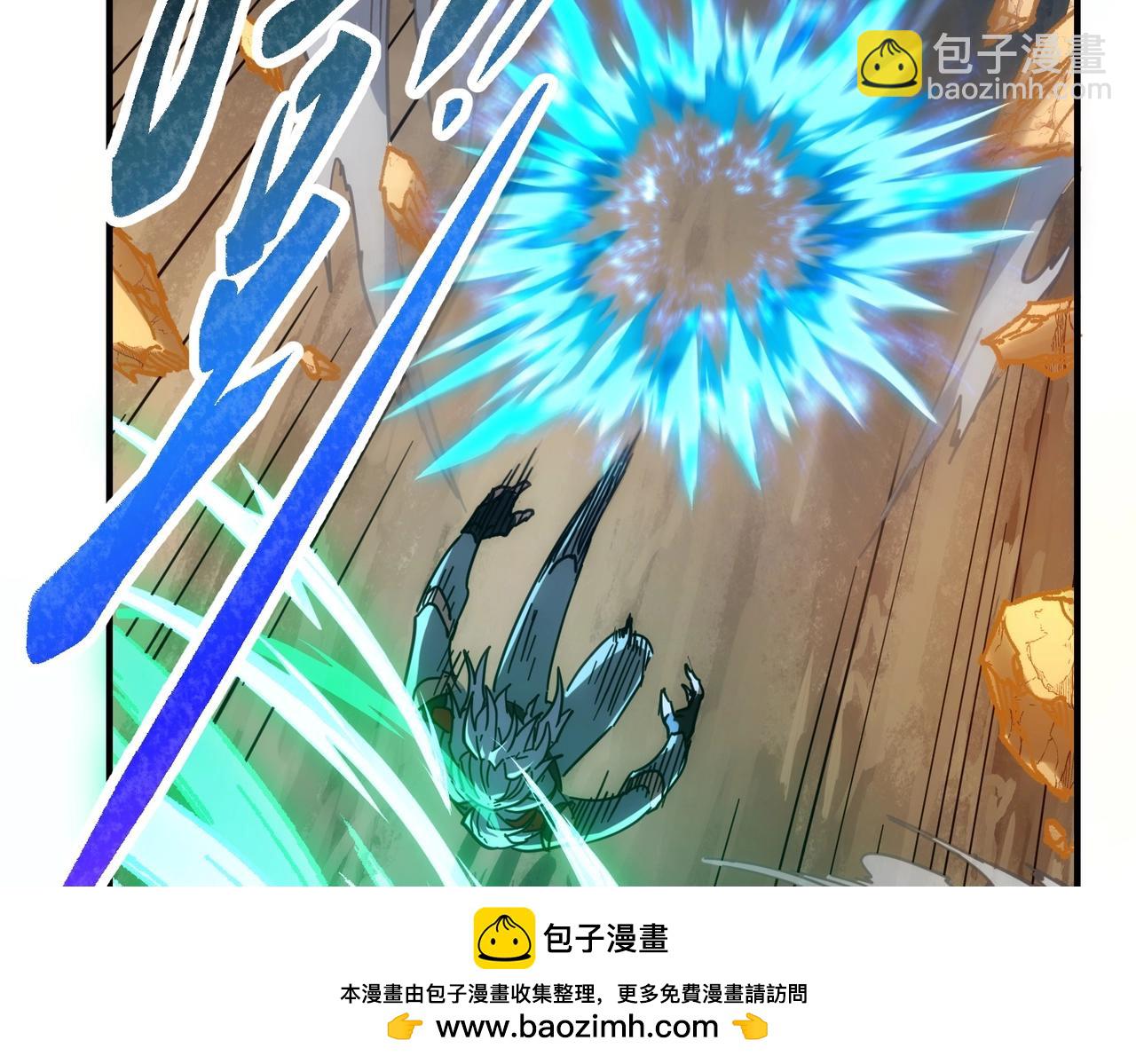 三歲開始做王者 - 第6季第211話 令人着迷(3/6) - 6