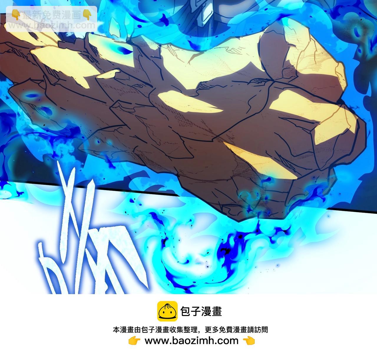 三歲開始做王者 - 第6季第211話 令人着迷(4/6) - 1