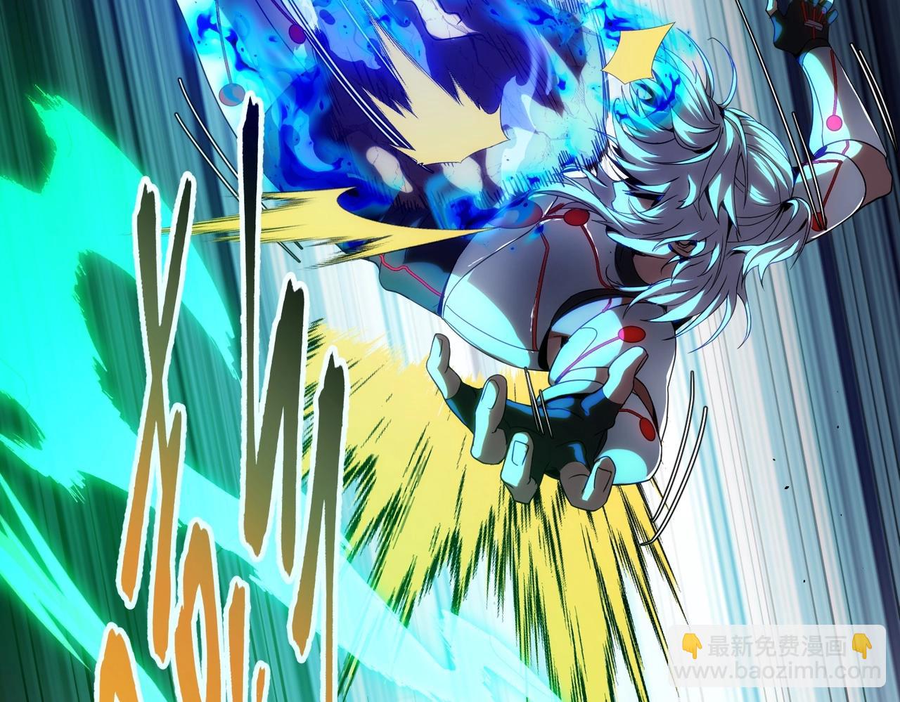 三歲開始做王者 - 第6季第211話 令人着迷(4/6) - 2