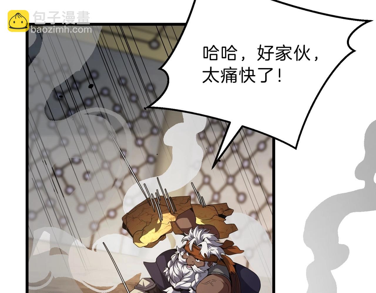 三歲開始做王者 - 第6季第211話 令人着迷(4/6) - 1