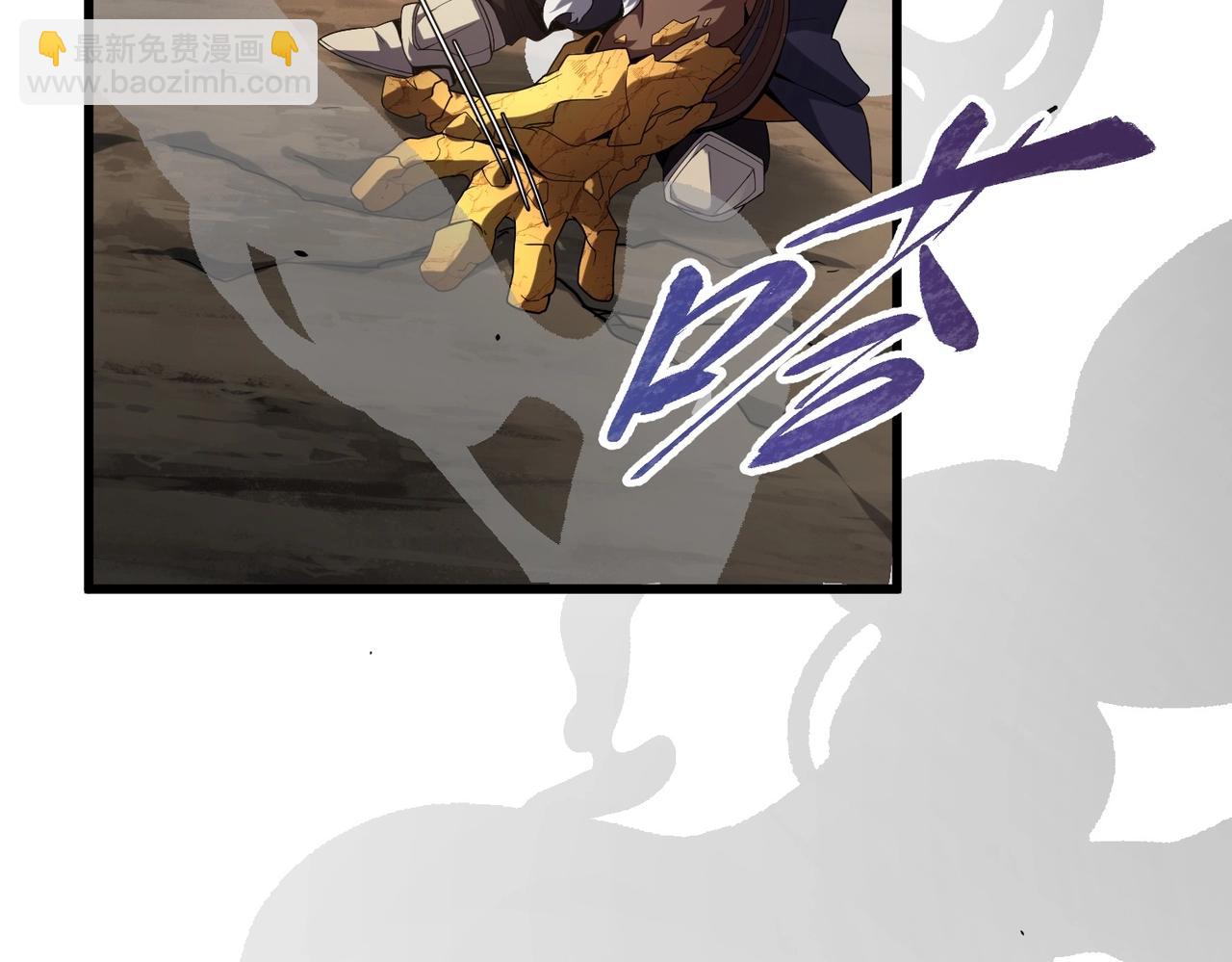 三歲開始做王者 - 第6季第211話 令人着迷(4/6) - 2