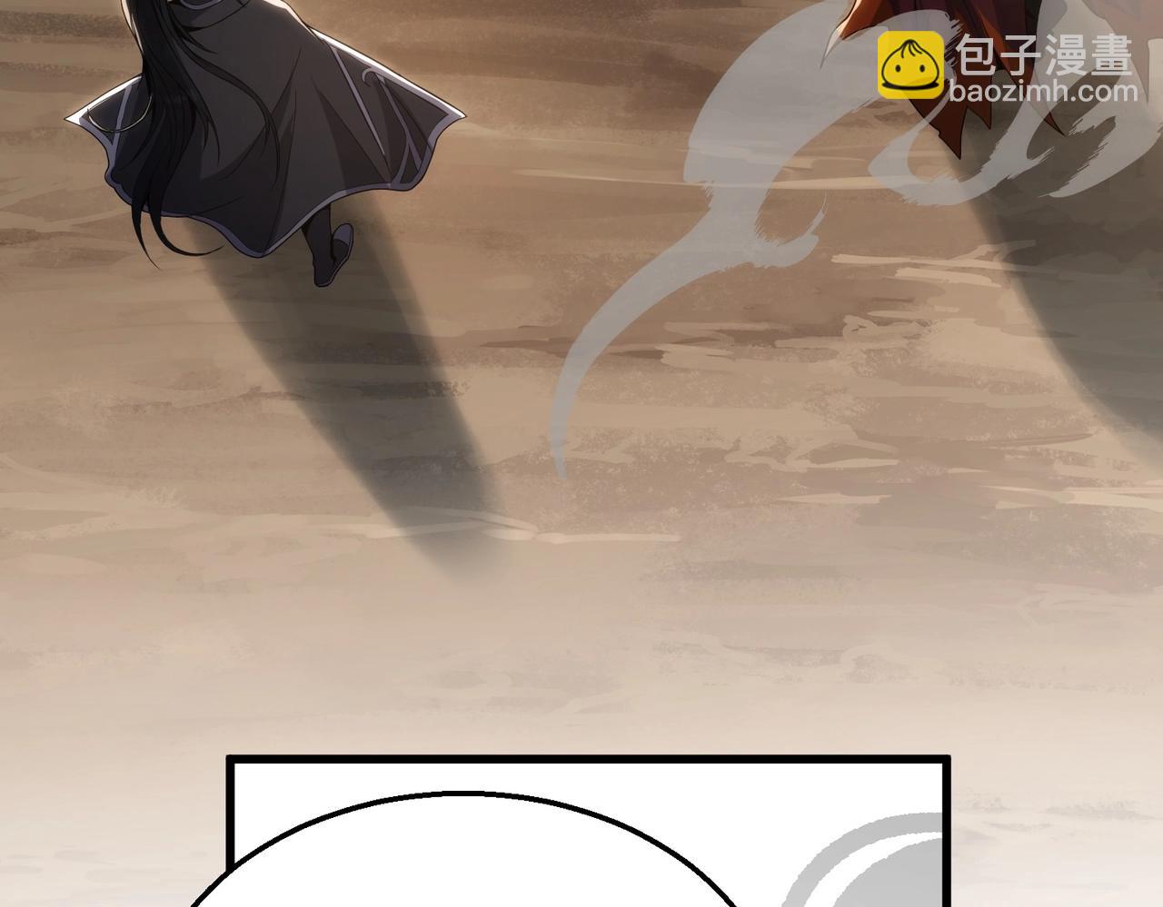 三歲開始做王者 - 第6季第211話 令人着迷(4/6) - 6