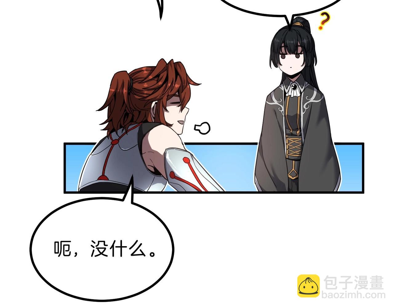 三歲開始做王者 - 第6季第211話 令人着迷(4/6) - 2