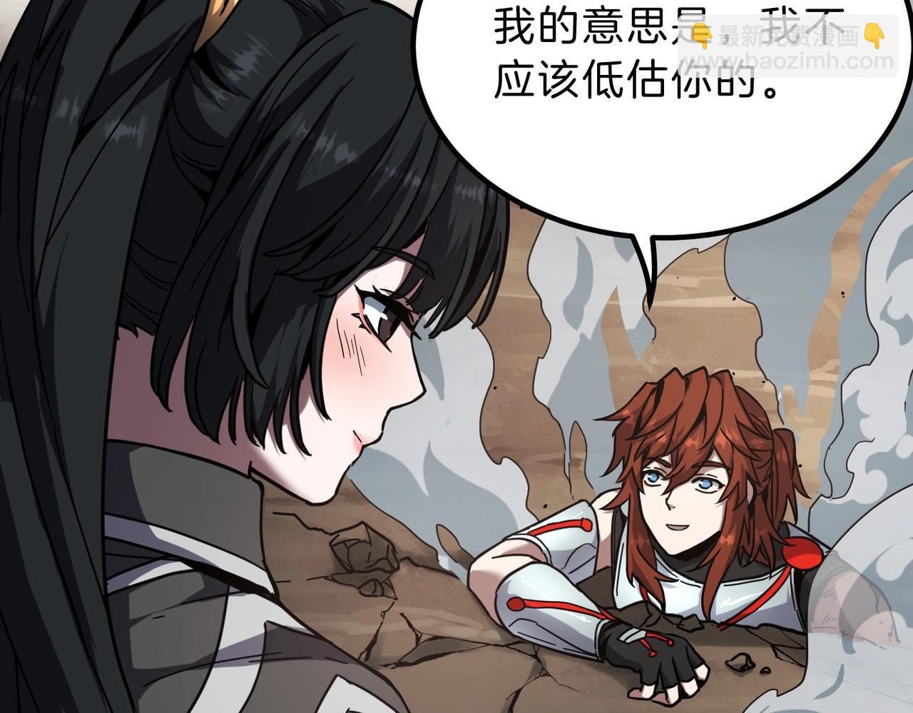 三歲開始做王者 - 第6季第211話 令人着迷(4/6) - 4