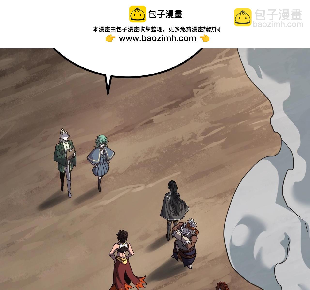 三歲開始做王者 - 第6季第211話 令人着迷(4/6) - 4