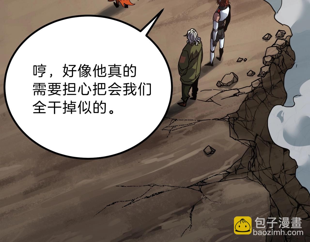 三歲開始做王者 - 第6季第211話 令人着迷(4/6) - 5