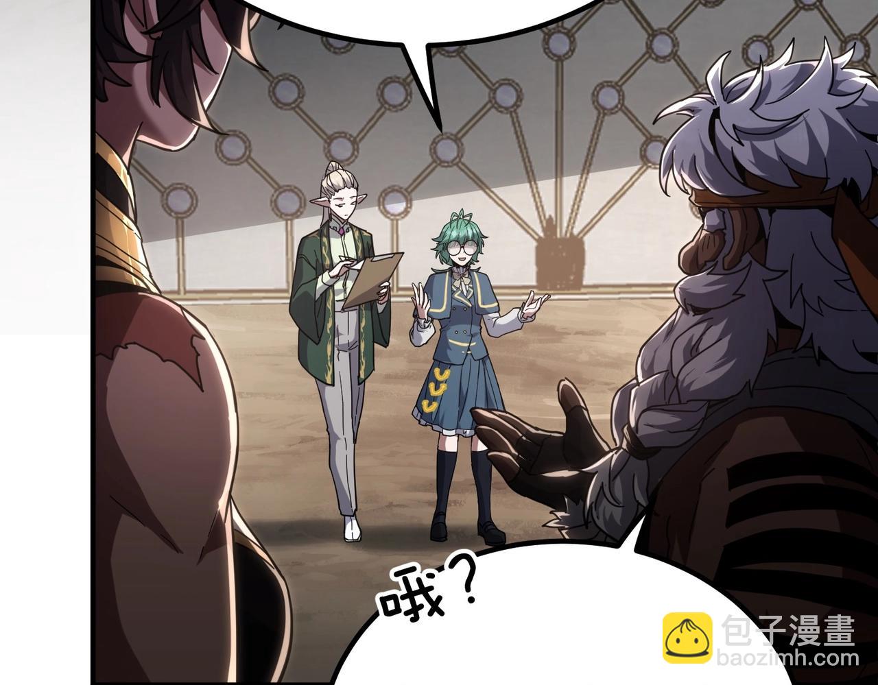 三歲開始做王者 - 第6季第211話 令人着迷(5/6) - 5