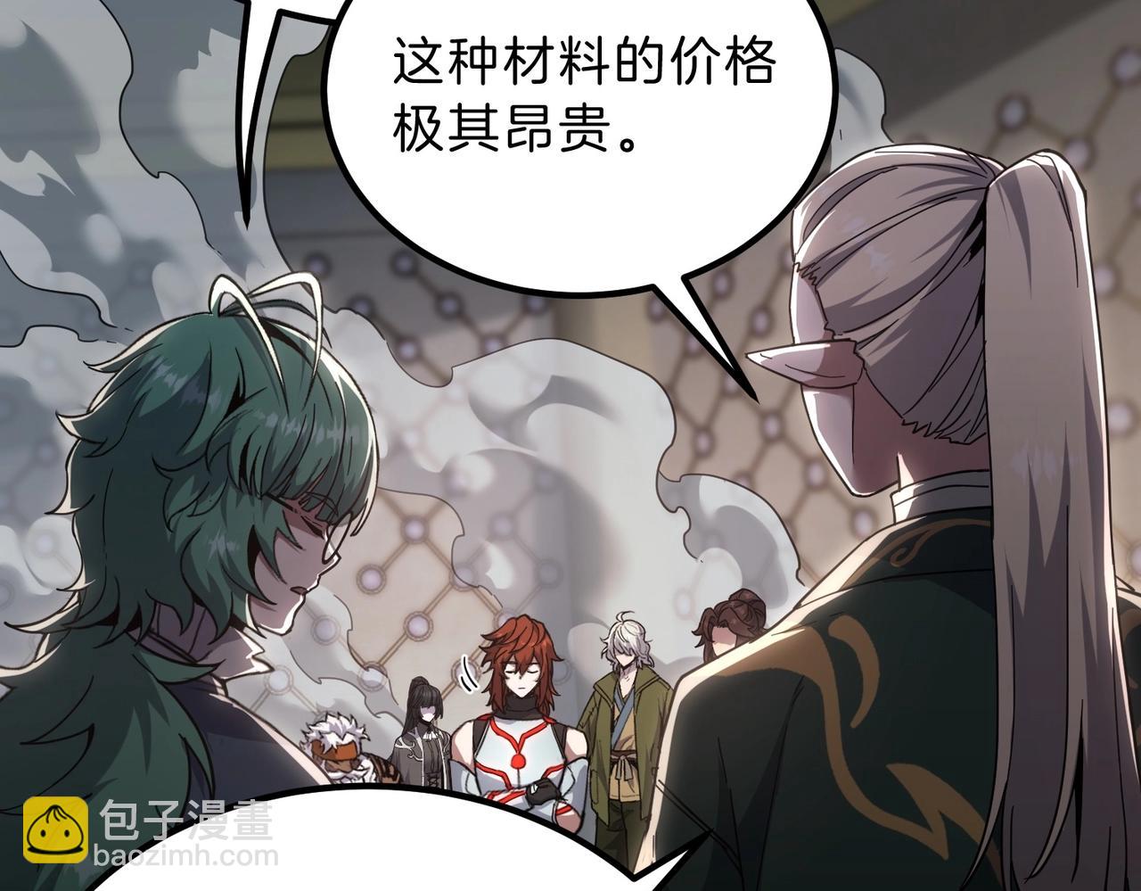 三歲開始做王者 - 第6季第211話 令人着迷(5/6) - 8