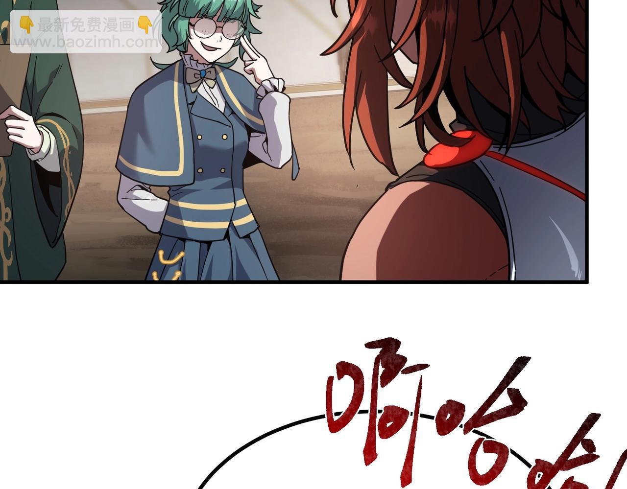 三歲開始做王者 - 第6季第211話 令人着迷(5/6) - 5