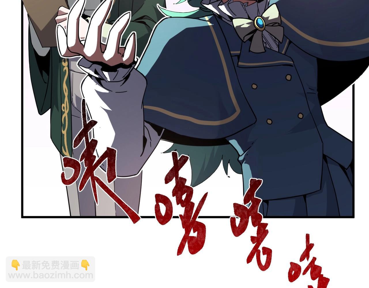 三歲開始做王者 - 第6季第211話 令人着迷(5/6) - 7