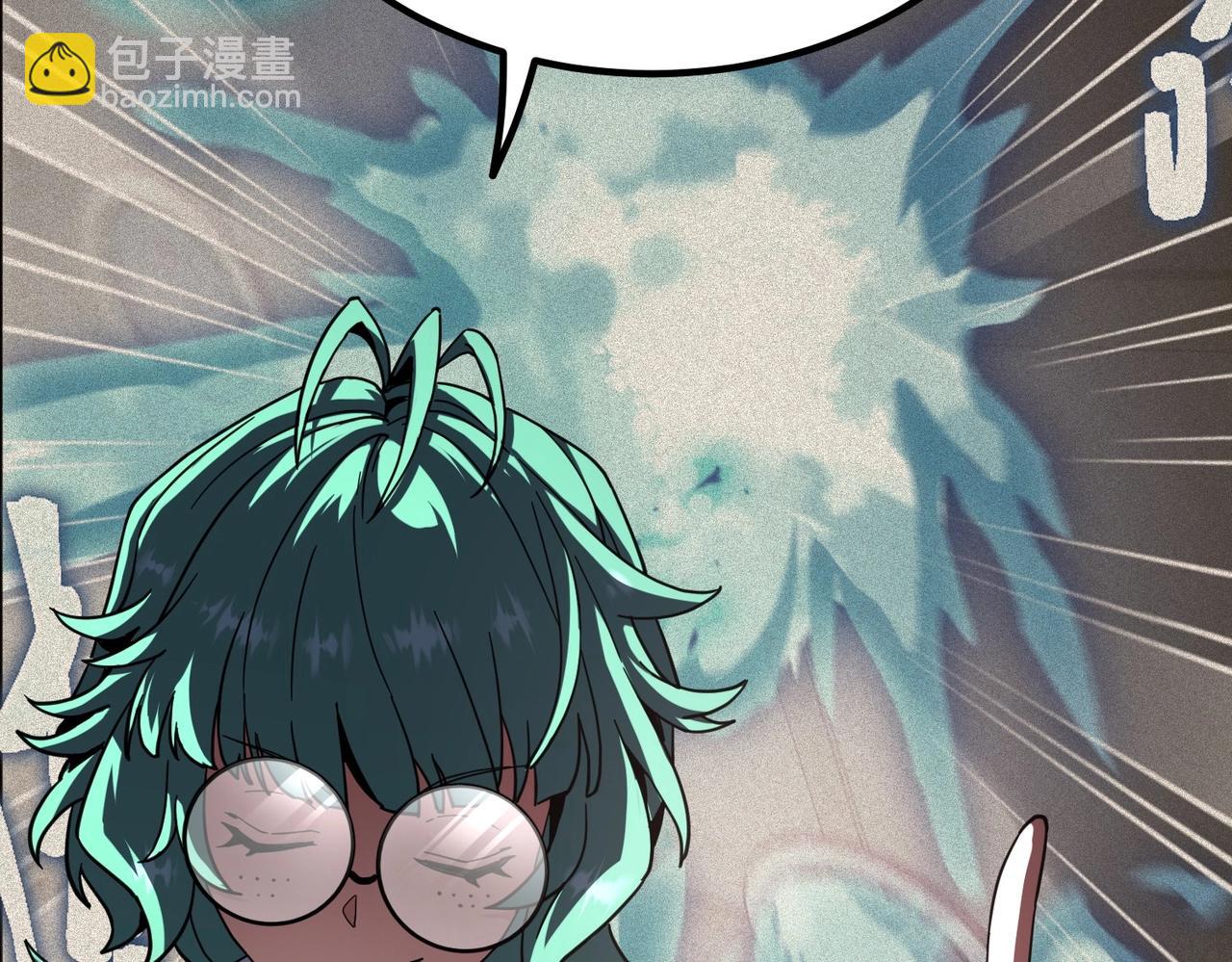 三歲開始做王者 - 第6季第211話 令人着迷(5/6) - 1