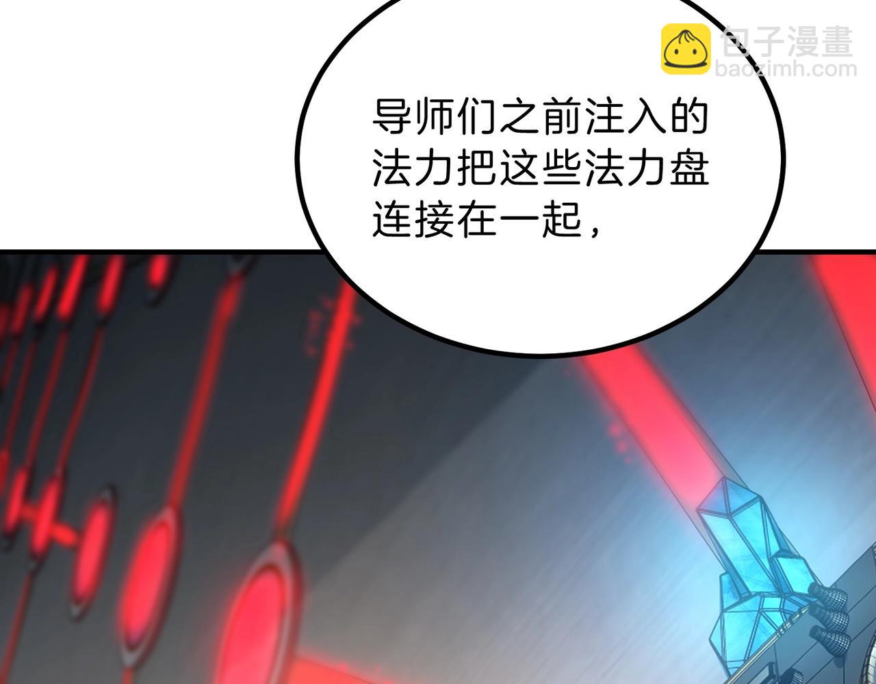 三歲開始做王者 - 第6季第211話 令人着迷(5/6) - 3