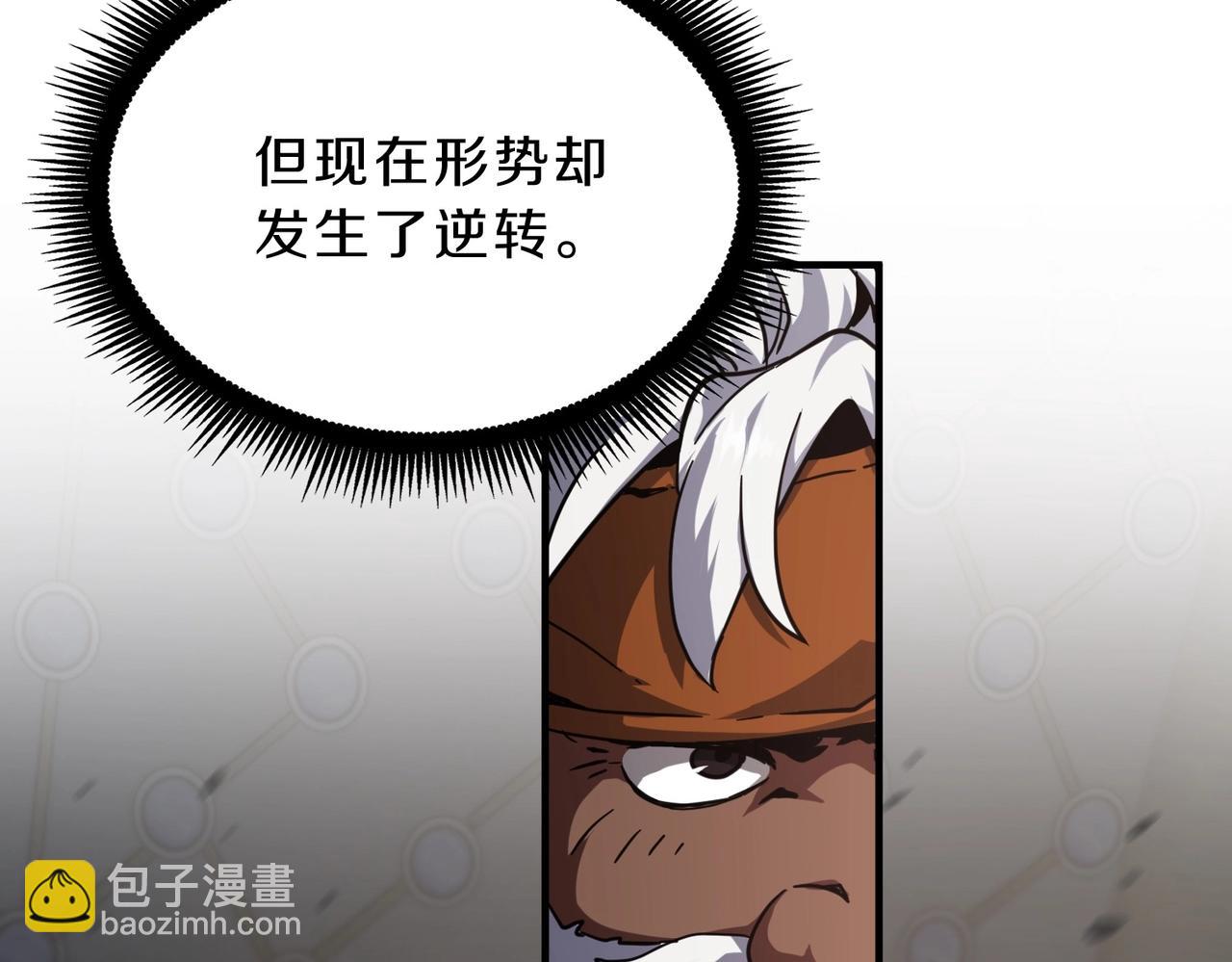 三歲開始做王者 - 第6季第211話 令人着迷(1/6) - 7