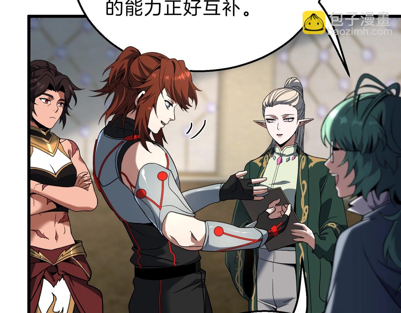 三歲開始做王者 - 第6季第211話 令人着迷(5/6) - 3