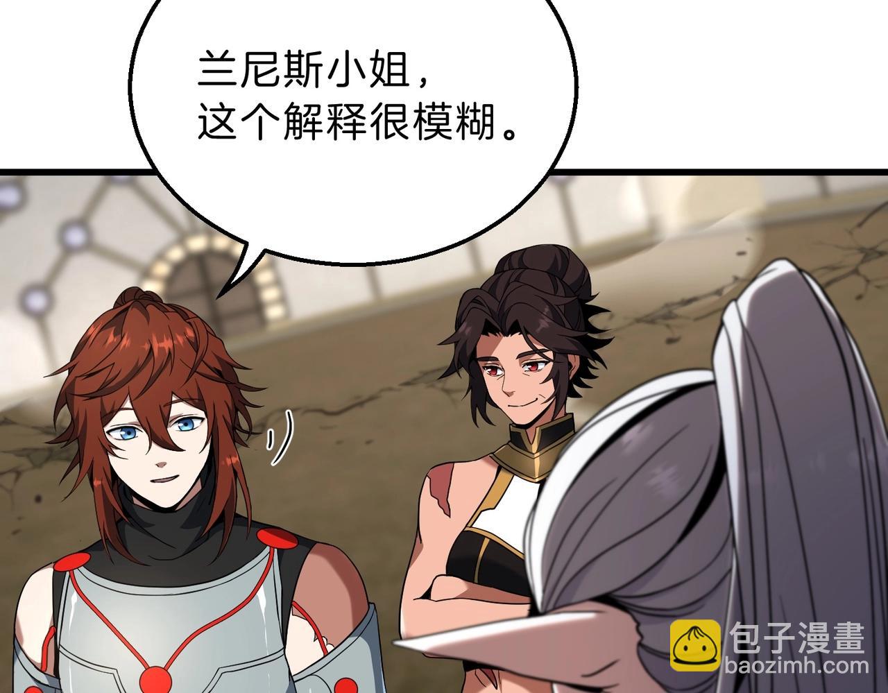 三歲開始做王者 - 第6季第211話 令人着迷(5/6) - 5