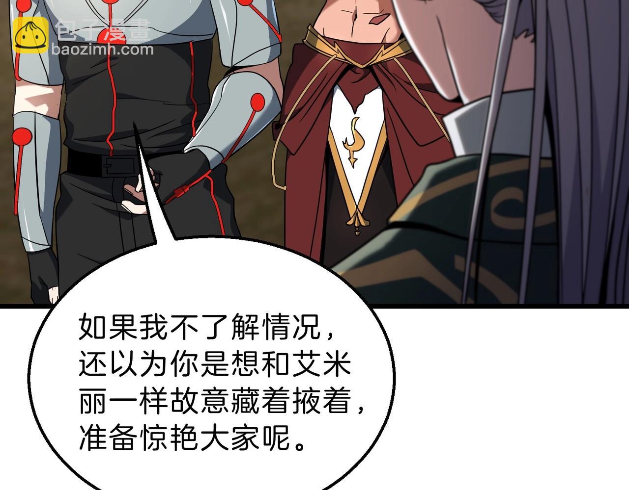 三歲開始做王者 - 第6季第211話 令人着迷(5/6) - 6