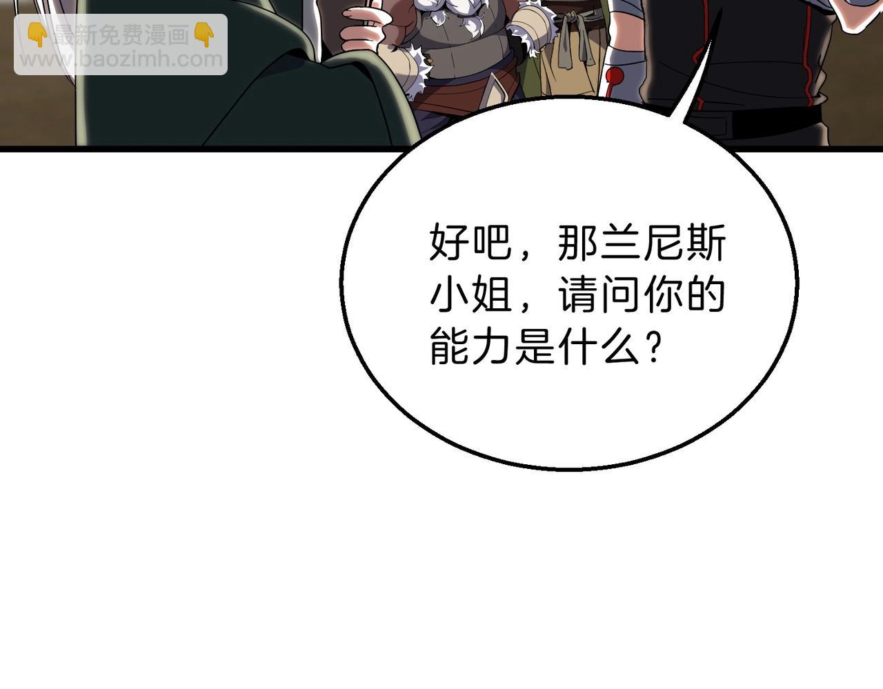 三歲開始做王者 - 第6季第211話 令人着迷(5/6) - 2