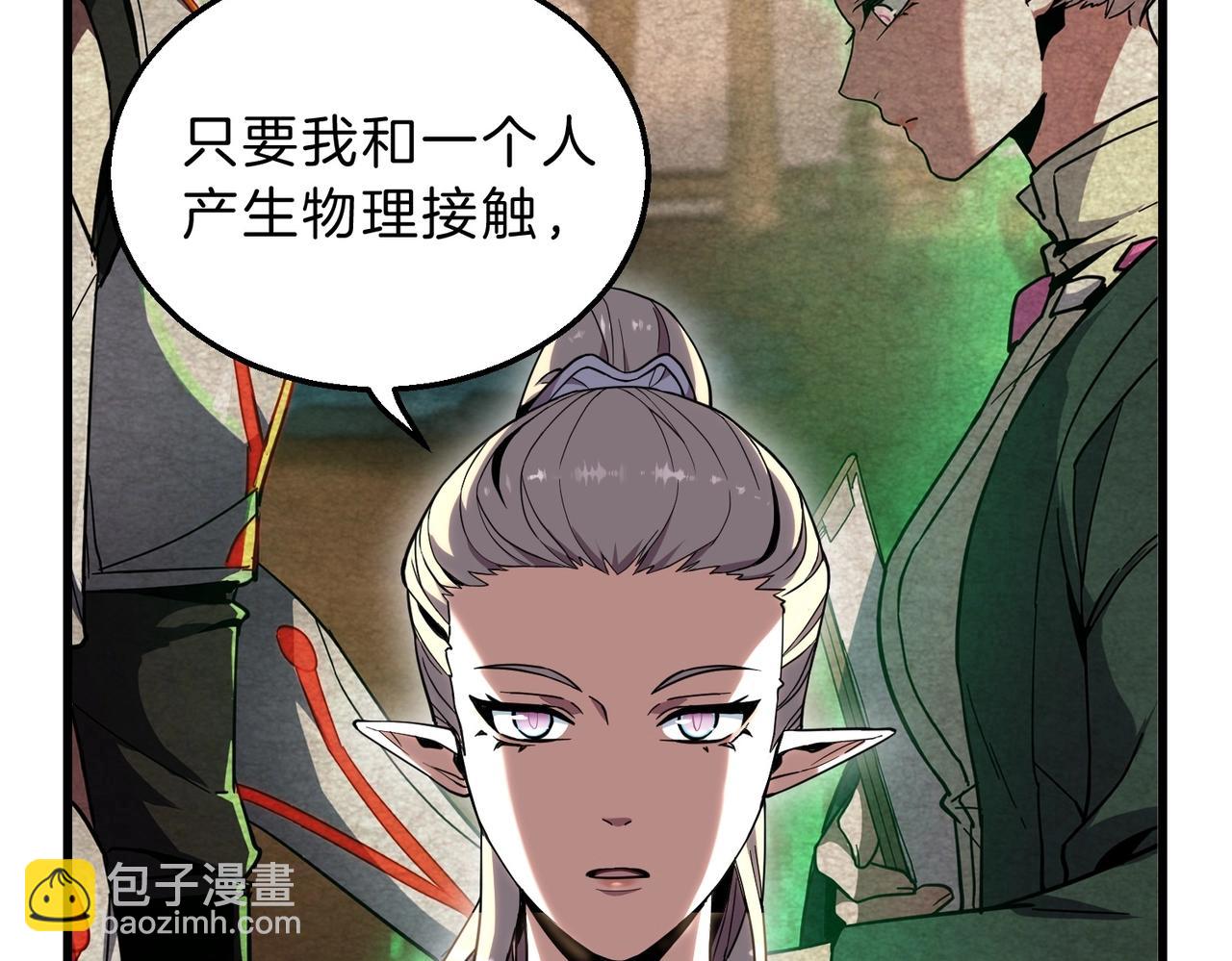 三歲開始做王者 - 第6季第211話 令人着迷(5/6) - 4