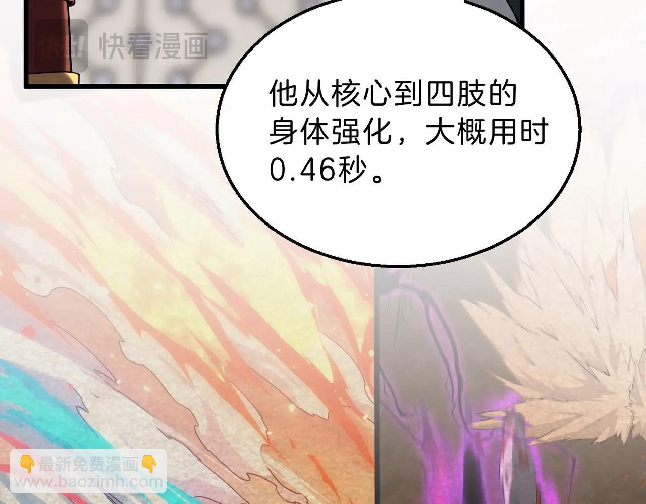 三歲開始做王者 - 第6季第211話 令人着迷(5/6) - 5