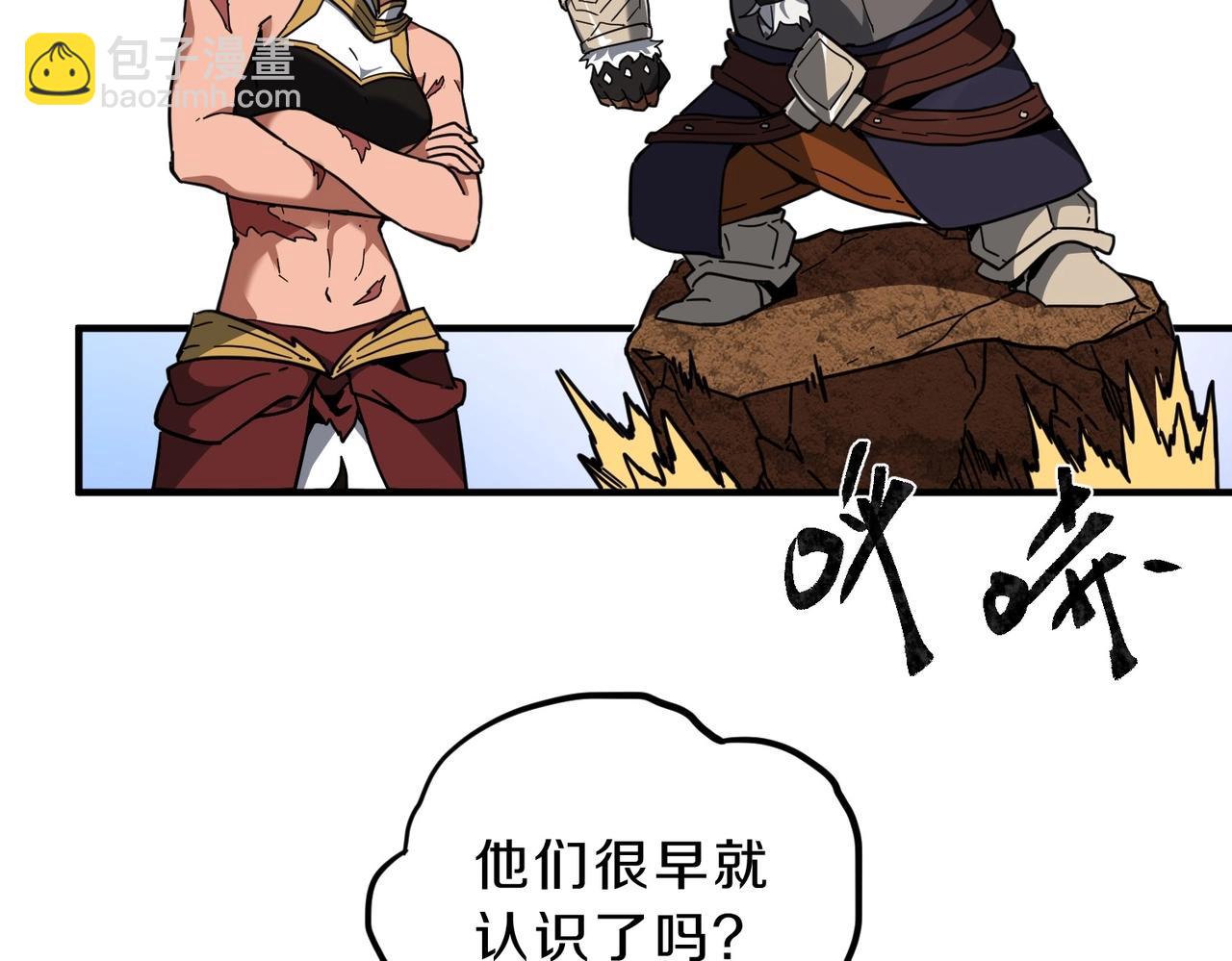 三歲開始做王者 - 第6季第211話 令人着迷(6/6) - 4