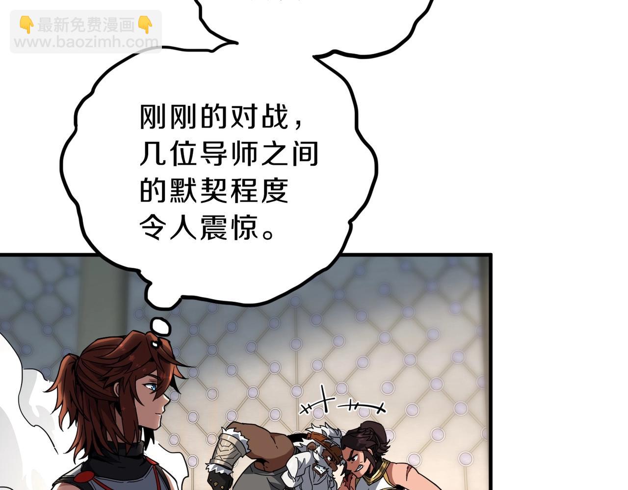 三歲開始做王者 - 第6季第211話 令人着迷(6/6) - 5