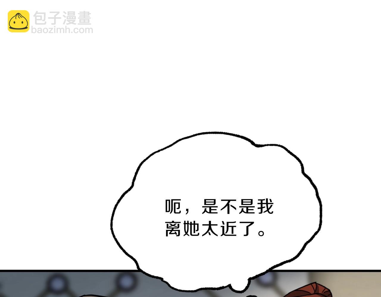 三歲開始做王者 - 第6季第211話 令人着迷(6/6) - 4