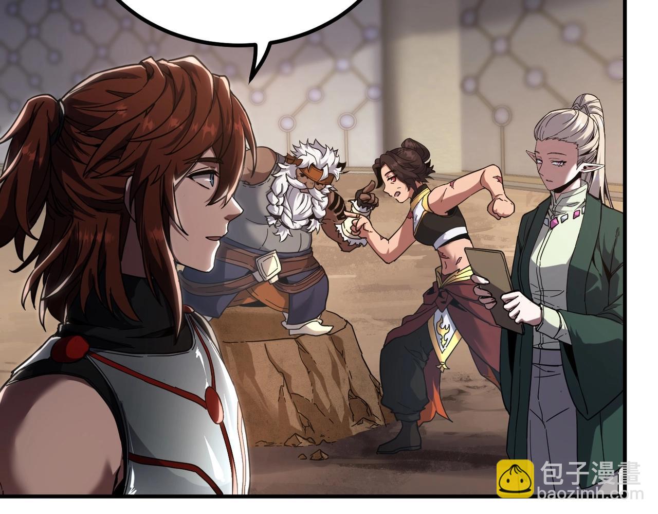 三歲開始做王者 - 第6季第211話 令人着迷(6/6) - 1