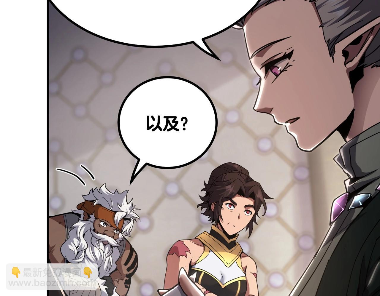 三歲開始做王者 - 第6季第211話 令人着迷(6/6) - 3