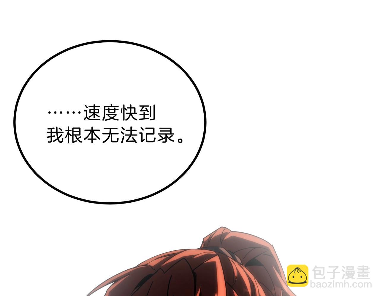 三歲開始做王者 - 第6季第211話 令人着迷(6/6) - 8