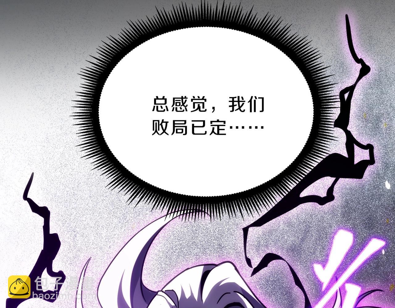 三歲開始做王者 - 第6季第211話 令人着迷(1/6) - 5