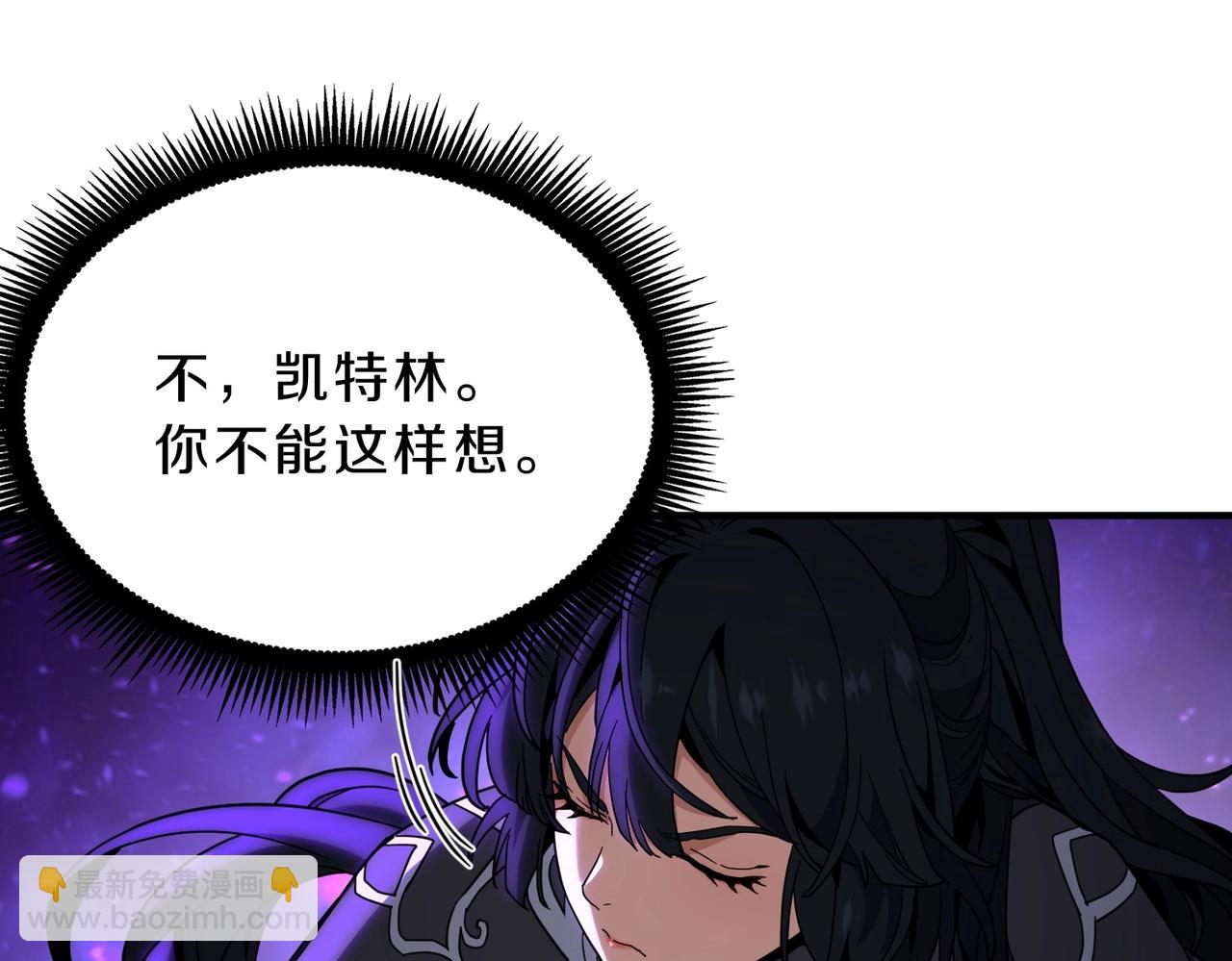 三歲開始做王者 - 第6季第211話 令人着迷(1/6) - 2