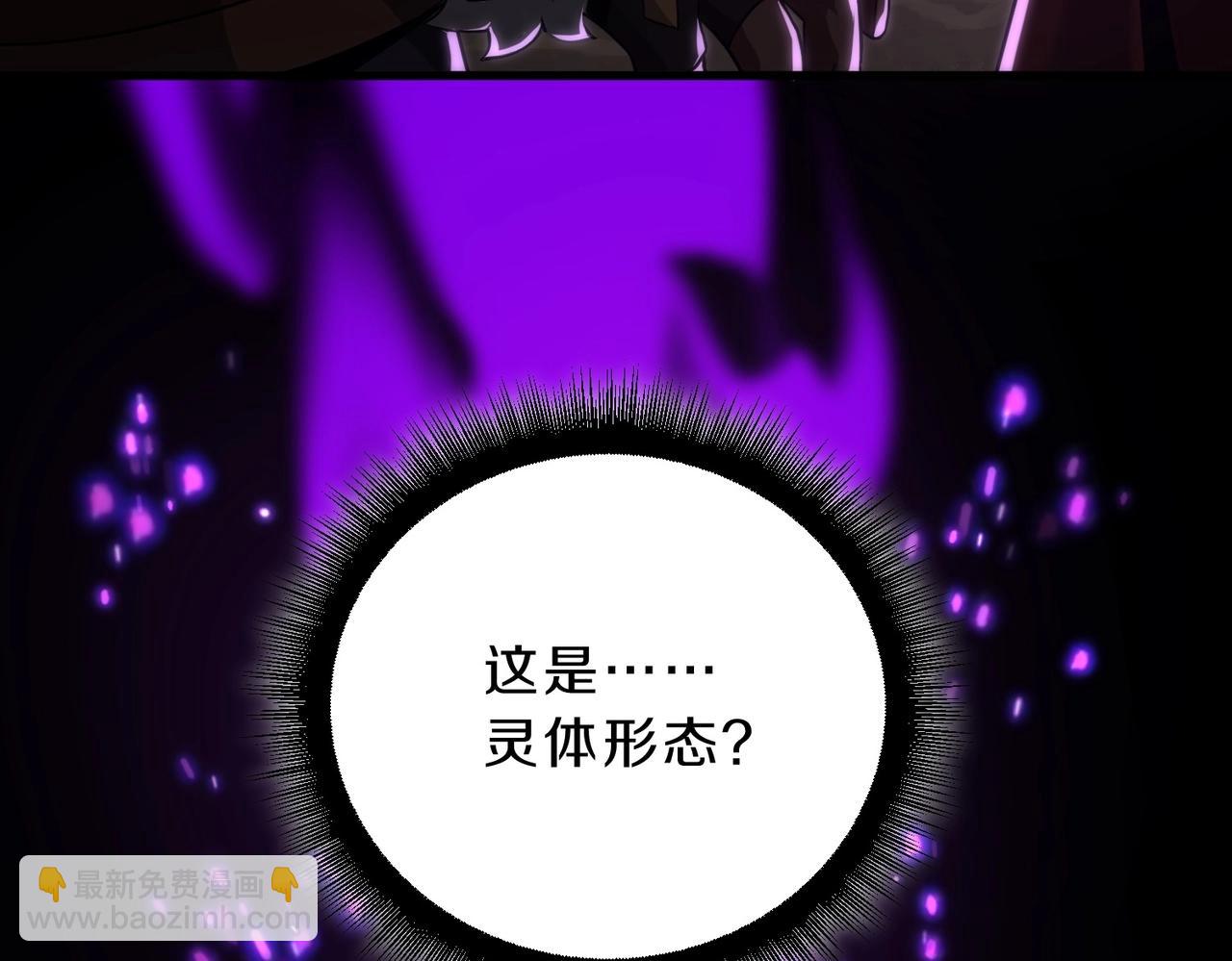 三歲開始做王者 - 第6季第211話 令人着迷(1/6) - 4